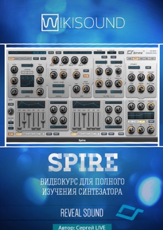 Изучение синтезатора Spire