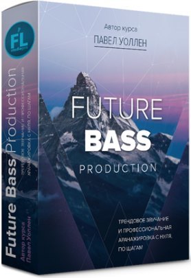 FutureBass
