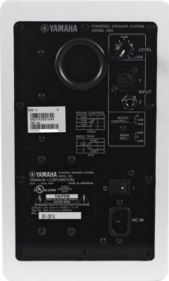 Yamaha - HS7I (белый)